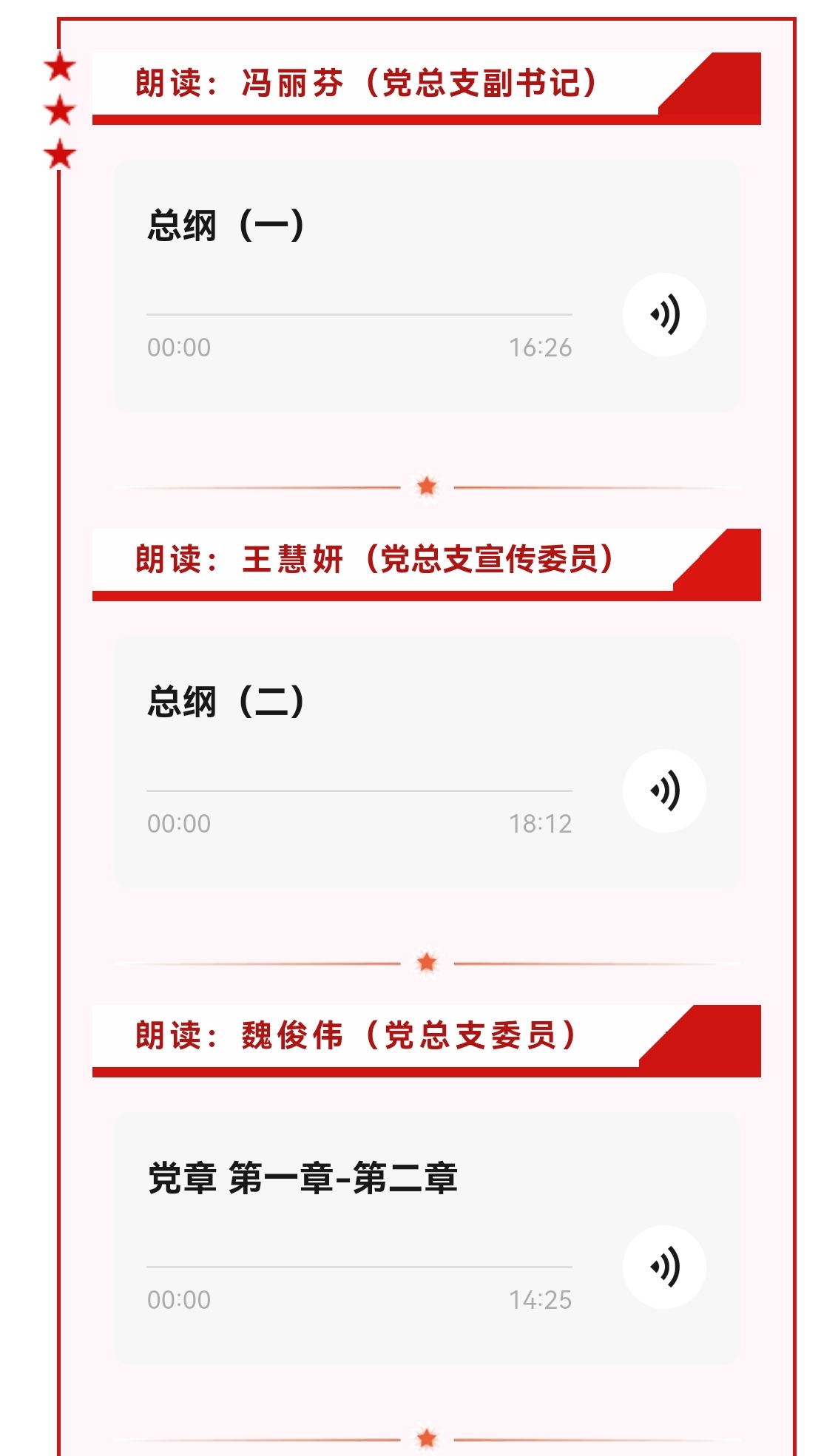 OGˡٷ(й)
