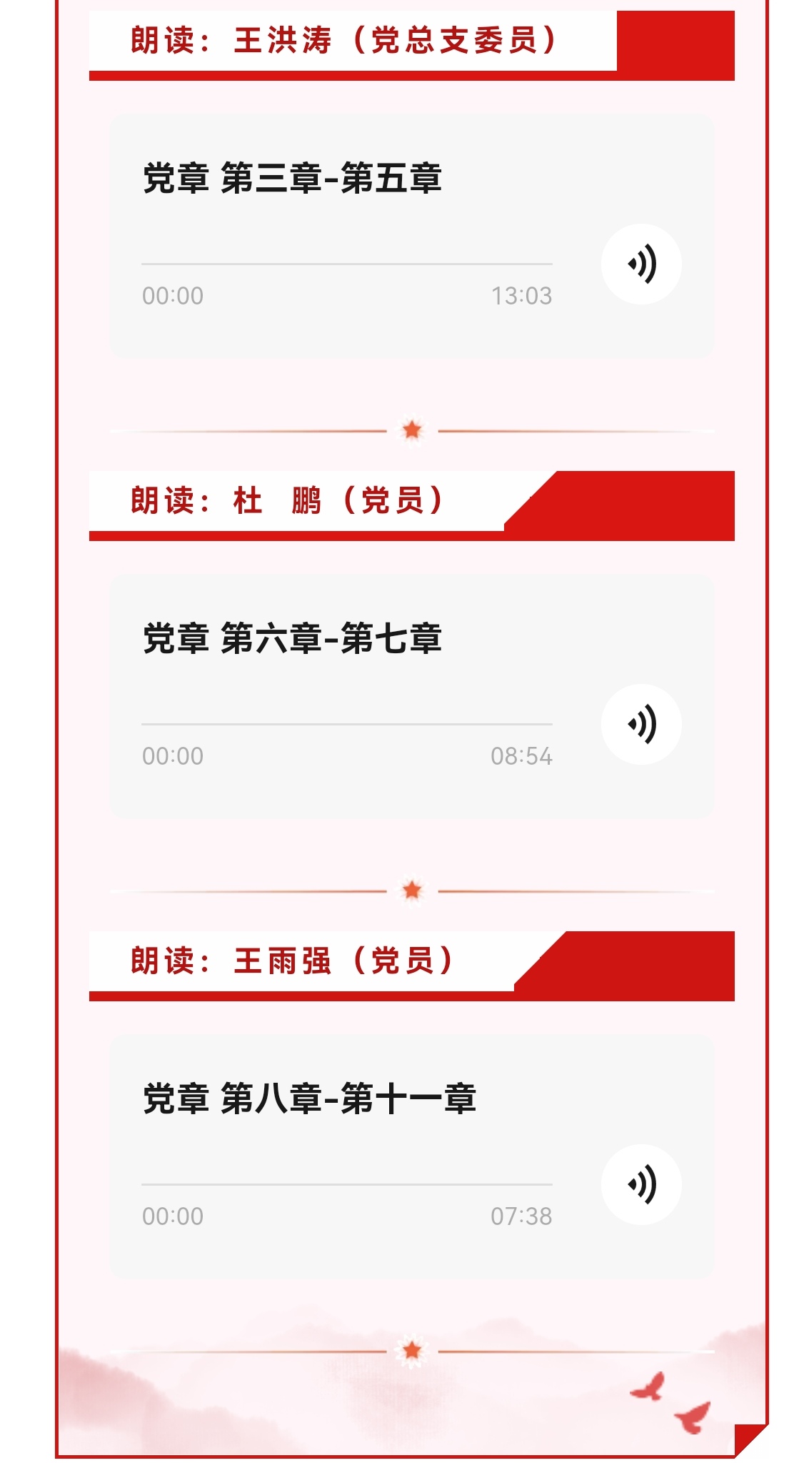 OGˡٷ(й)